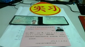 driverlicense_license